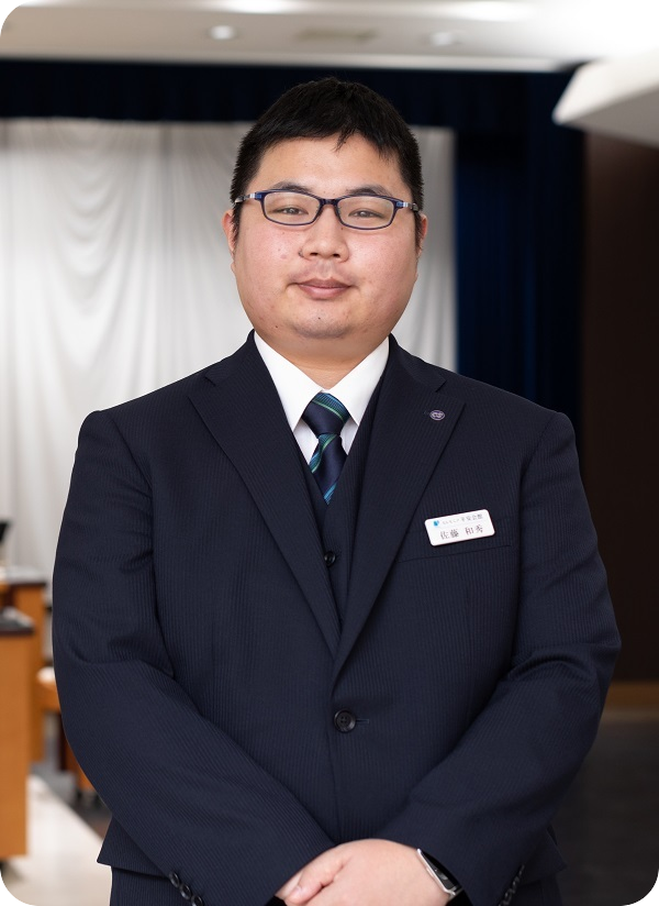 佐藤さん